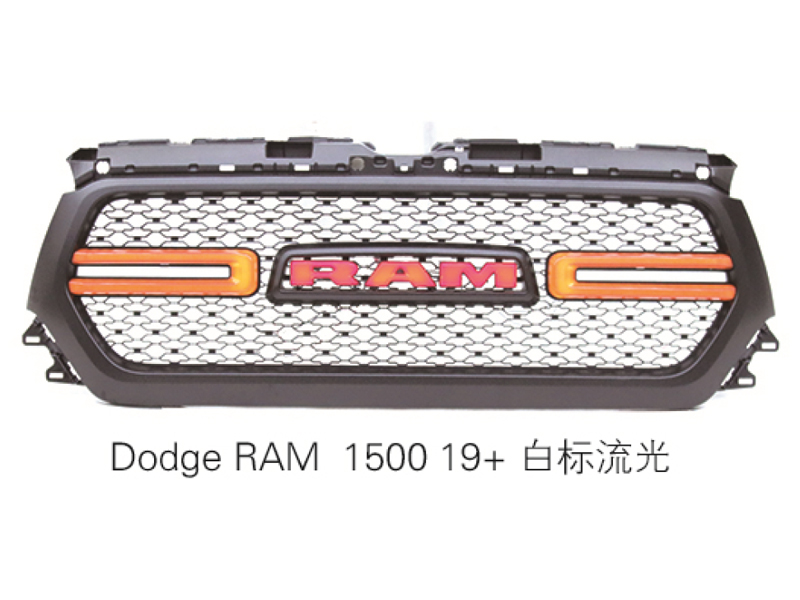 Dodge RAM 1500 19+ 白标流光