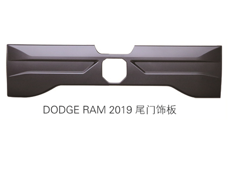 Dodge RAM 1500 2019 尾门饰板